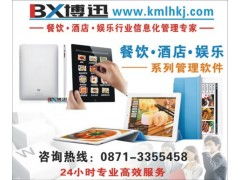 博迅餐飲管理軟件 智能化解決方案，賦能現(xiàn)代餐飲運(yùn)營