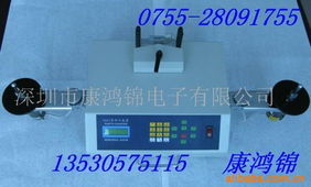 深圳市康鴻錦電子 電子商務浪潮中的創(chuàng)新與堅守