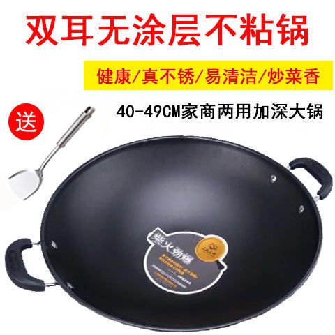 甄選一口好鍋 三叔三嬸雙耳鑄鐵鍋的烹飪新體驗
