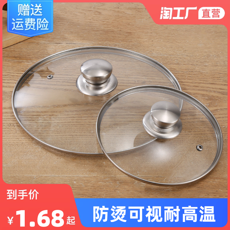 當前網購最流行的炒鍋 品質與便利的完美結合
